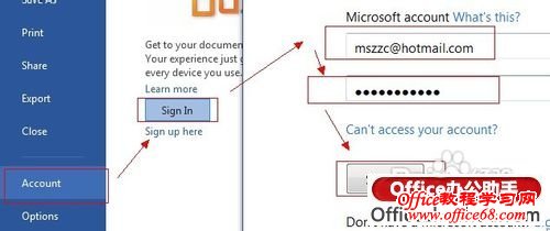 ޸word2013