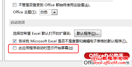 Excel 2013ʱʼĻֱ½һհ׹