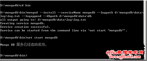 MongoDBWindows2003ϰװüʹ