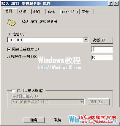 Windows 2003ʼȫ