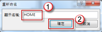 ޸Office 2013ʾ