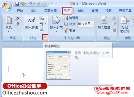 Word 2007нעβעķ