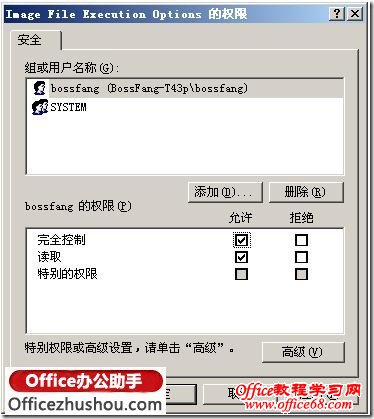 װOffice 2010ʱʾ“error 1406”Ľ취