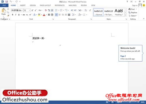 Word 2013 Preview¹ - Read ModeĶģʽResume ReadingָĶ