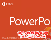 Office 365ʹOffice on Demand