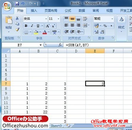 Excel 2010ʽĵķ