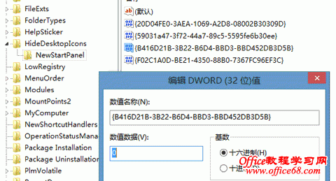 ʾWin8.1IEͼ