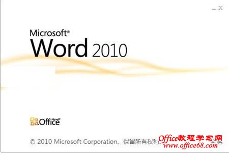 ɾӿWord 2010ٶȵķ