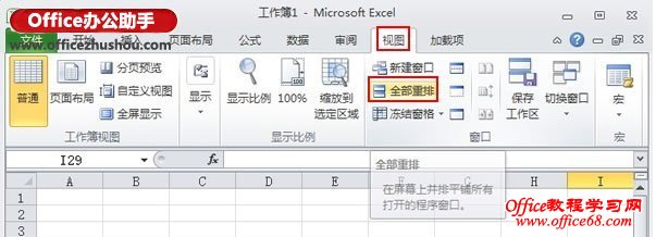 Excel 2010дŵʹ÷