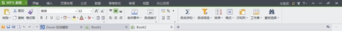 WPS Office 2013ʰ Win8ƽ