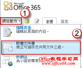 Office 365ɾ趨ļķ