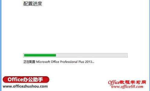 ɾװoffice 2013Skydrive ProLync