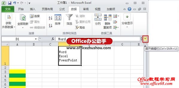 Excel 2010ı༭ķ