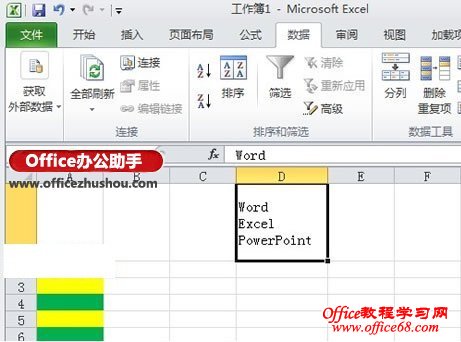 Excel 2010ı༭ķ