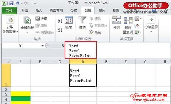 Excel 2010ı༭ķ