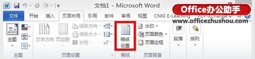 Word 2013ĵı