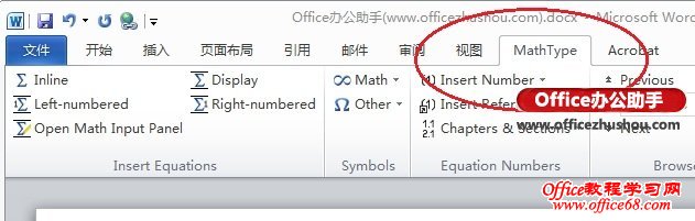 Word 2010еMathType˵