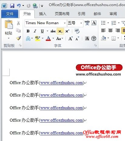 Word 2010ĵźԶŵķ-http://www.officezhushou.com/