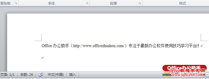 Word 2010ĵַ滻ֵԭ-http://www.officezhushou.com/