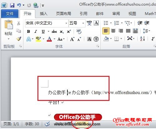 Word 2010ĵַ滻ֵԭ-http://www.officezhushou.com/