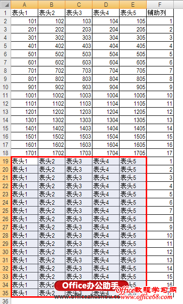 Excel 2010еĸв뷽——