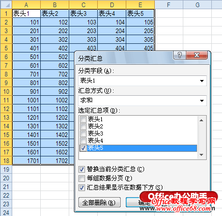 Excel 2010еĸв뷽——ܷ