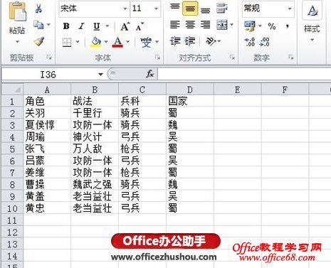 Excel 2010ɾظķ