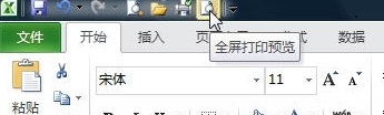 Excel 2010ȫʾӡԤ÷