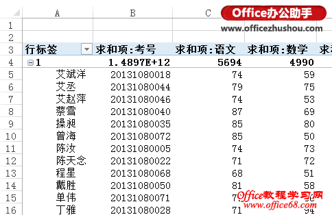 Excel 2013͸ӱʵַӡķ