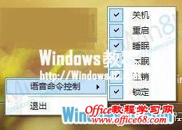 Windows8ϵͳƹػ