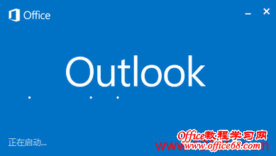 Outlook2013޷ʼӴ󸽼Ľ취