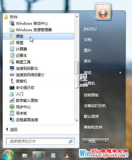 Windows7Сǩ