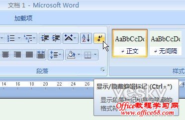 Word2007ıʽǵʾ