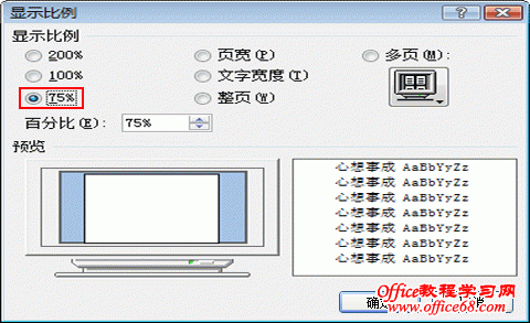 Word2007-ӡǰҳ沼