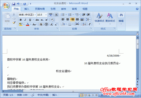 Word2007-ӡǰҳ沼