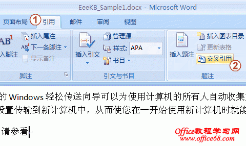 ı֮“Word 2007 ͼƬԶ”