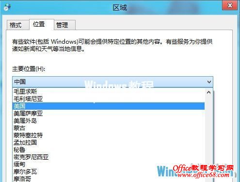 Windows8ϵͳMetro̳޷ʹӦ