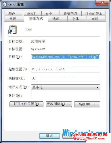 һWindows7еϢ