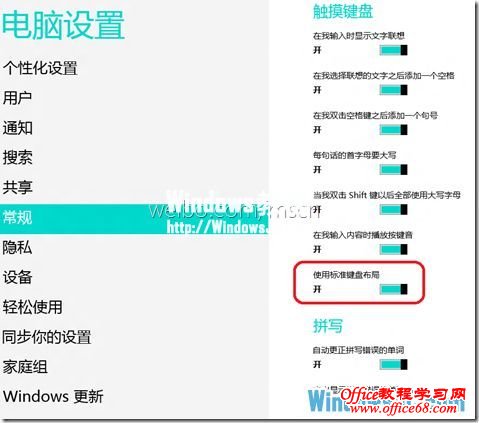 Windows8ϵͳ̵ķ