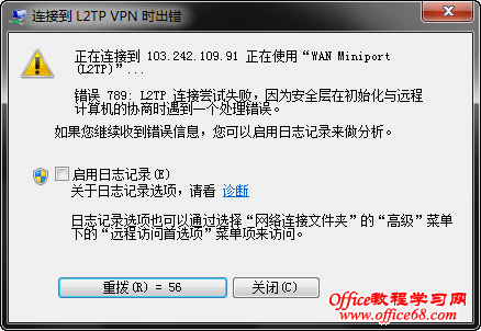 VPN 789