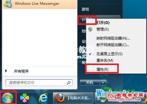 Win7ϵͳȴʱ