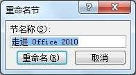 ߽Office2010