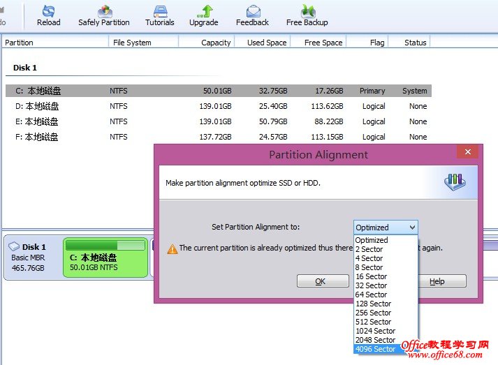 win8.1ϵͳʵӲ4K֮ƷAOMEI Partition Assistant 