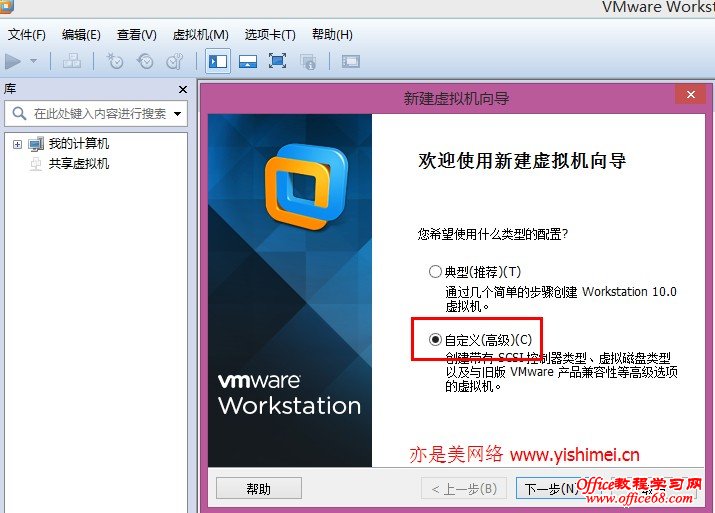 ½vmware10.0ϰװwindows server 2003 ϵͳ