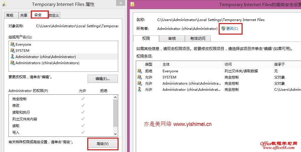 Чwin8/8.1ϵͳ޷cookieĿ¼Local Settings\Temporary Internet Filesİ취