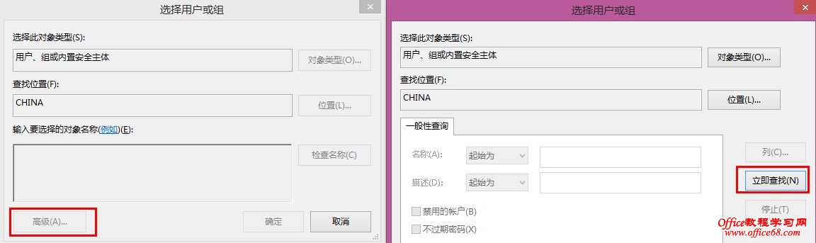 Чwin8/8.1ϵͳ޷cookieĿ¼Local Settings\Temporary Internet Filesİ취