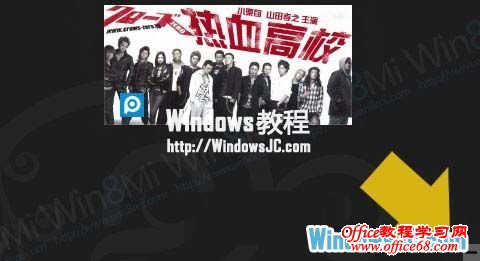 Windows8ϵͳMetroӦ÷