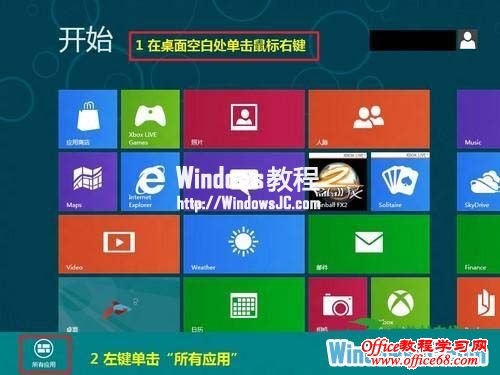 ʵWin8ϵͳԶ