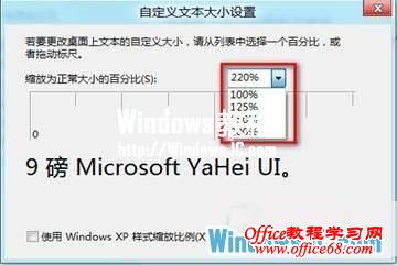 ԶWindows8ϵͳıС