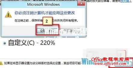 ԶWindows8ϵͳıС